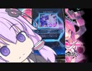 【SOUND VOLTEX 】初心者ゆかりんの音ゲー日和１２　Invisible Full Moon 古屋直雪 remix