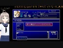 ファイナルファンタジー7　