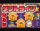 【STAKE(ステークカジノ)】スロット高配当ラッシュ♪【オンラインcasino/オンラインカジノ】