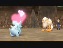ポケットモンスターLet's Go イーブイ 縛りプレイ実況 パート83_チャンピオンロード編
