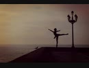 Lonely dancer
