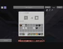 [Minecraft 工業化MOD]　Clainfinity 010　[ゆっくり実況]