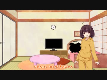 【ボイロ劇場】あおきりの日常