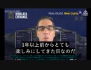 ヒマラヤ取引所のCEOは「ヒマラヤ取引所があなたに経済的自由とお金に対する支配権を与えることになる」と語った
