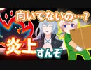 引越しの血に目覚めるも一蹴される七星みりり【夢見るミルキーウェイ】