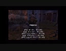 フルスペクトラムウォリアー実況プレイその47