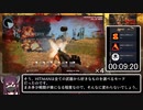 【50円】Red Wake Carnage REDNECK any% RTA 22:59※世界記録※【やや不評】