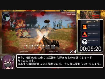 【50円】Red Wake Carnage REDNECK any% RTA 22:59※世界記録※【やや不評】