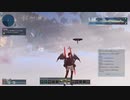 湖飛ばしのパンチラがシュール PSO2NGS