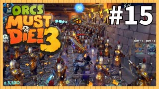 【ルーレット縛り】オーク殺すべし #１５【Orcs Must Die!3】