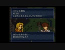 【実況】ファイアーエムブレム トラキア776 第２章 part１