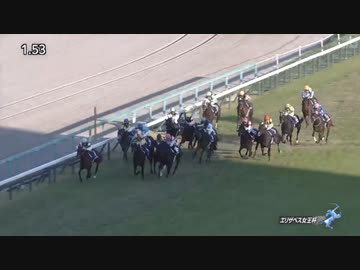 2021年　エリザベス女王杯