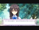 我儘に為った社長令嬢の寄り道とは?Part003【おとボク3】