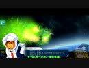 『ゆっくり実況』ガンダムオンラインErōs&agapē48