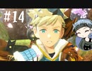 【女性実況】オトモンと世界を駆け巡る！【MHST2】#14
