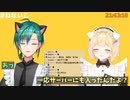 アキくんがスプラ杯出なかった理由【にじさんじ切り抜き/鈴谷アキ/緑仙】