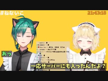 アキくんがスプラ杯出なかった理由【にじさんじ切り抜き/鈴谷アキ/緑仙】