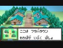 【ダイパ】ストップモーション【2人の少年の旅立】