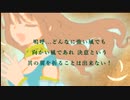 【サンホラ】終端の王と異世界の騎士　歌ってみた【朝月】