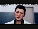 ミラー主みくにのJUDGE EYES『キムタクが如く！』(同時配信)【2021/11/13】4/4