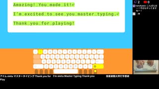 [ニコ生配信][日英中字幕]#9 Typing Landでタイピングを学ぶ