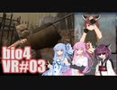 【バイオ4VR】超酔うハザード４ part3【VOICEROID実況】