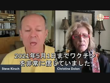 接種者の声「人類史上最も危険なワク●ン！」ワク●ンを信じていた男性