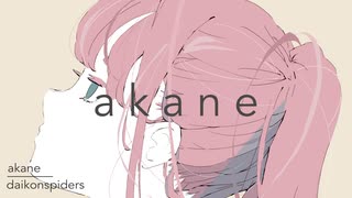 【UTAU / 名前シレズ 】daikonspiders「akane」【オリジナル】