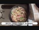 ＊Y’s Cooking ＊ 彩り大根のツナ炒め