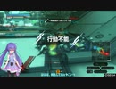 【PS4BB】フル修羅が行く 音街ウナ実況 Part112【エイオース】