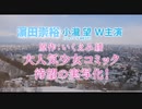プリンシパル