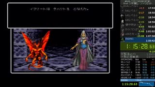 【SFC版】wizardry#5　1:16:24【RTA】