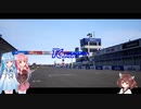 RIDE4 ボイロ実況 part00