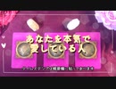 愛してるのサインを見逃さないで☆あなたを本気で愛している人【タロット占い】