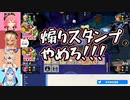 煽りが激しい不知火建設のマリオパーティ