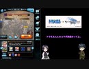 ネタ枠【この編成、なんのドラ映画？】