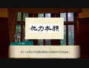 【クトゥルフ神話TRPG】初恋性 ストックホルム症候群　第一話