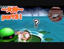 【大神絶景版】ザクとわんこと・・・ 【ゆっくり実況】ぱ～と31