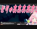 魔王的ホラゲー攻略法十か条【にじさんじKR】