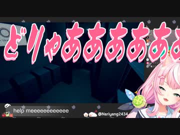 魔王的ホラゲー攻略法十か条【にじさんじKR】