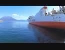 ある日の桜島（その３０１）＜鴨池港に停泊中の貨物フェリー「みさき」（その１）＞