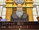 【二人で実況プレイ】逆転裁判２  ｐａｒｔ30　～逆転サーカス～