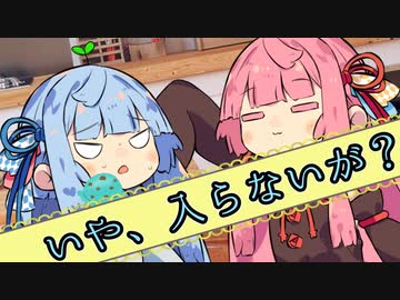 あおいちゃん、ちょっと圧力鍋に入ってくれへん？【ソフトウェアトーク劇場】