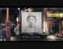 ミラー主みくにのJUDGE EYES『キムタクが如く！』(同時配信)【2021/11/13】1/4