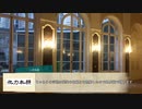 【クトゥルフ神話TRPG】初恋性 ストックホルム症候群　第二話