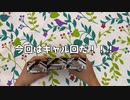 【ラッシュデュエル】CAN：DLIVEのために生まれた男【混沌のオメガライジング】