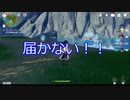 原神をのんびり実況プレイ！ part5