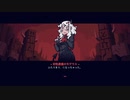 【実況】暇だし地獄でハーレム作ることにしたわ (前編)【Helltaker】