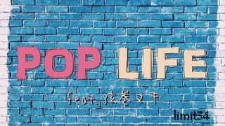 Pop Life / limit34 feat. 弦巻マキ