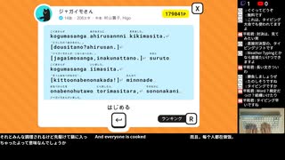 [ニコ生配信][日英中字幕]#10-2 Typing Landでタイピングを学ぶ